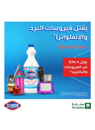 Liquid Bleach 950ml - view 2