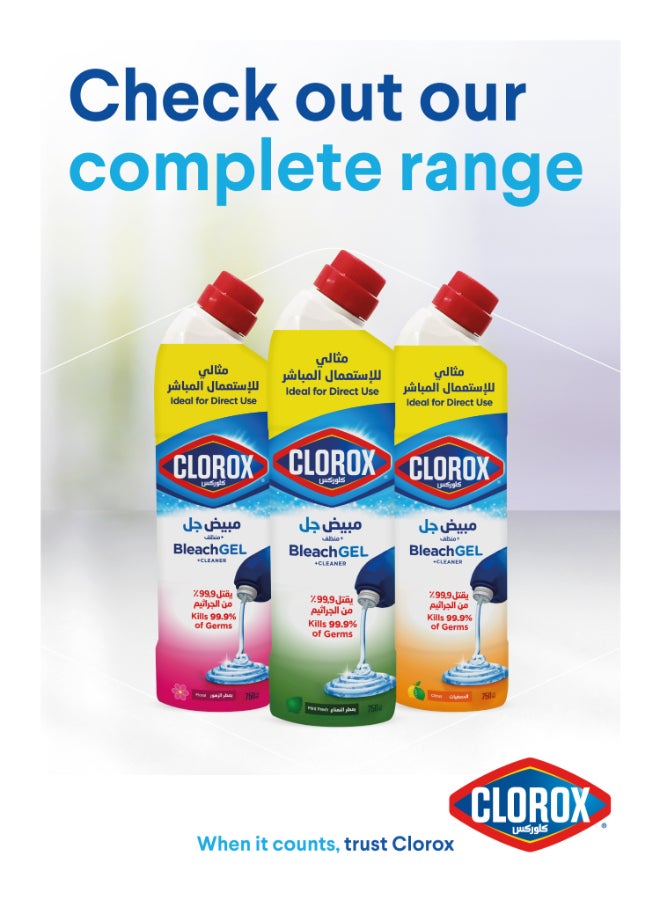 Clorox Gel Mint Freshness Thick Bleach Plus Cleaner 750ml  - Image 3