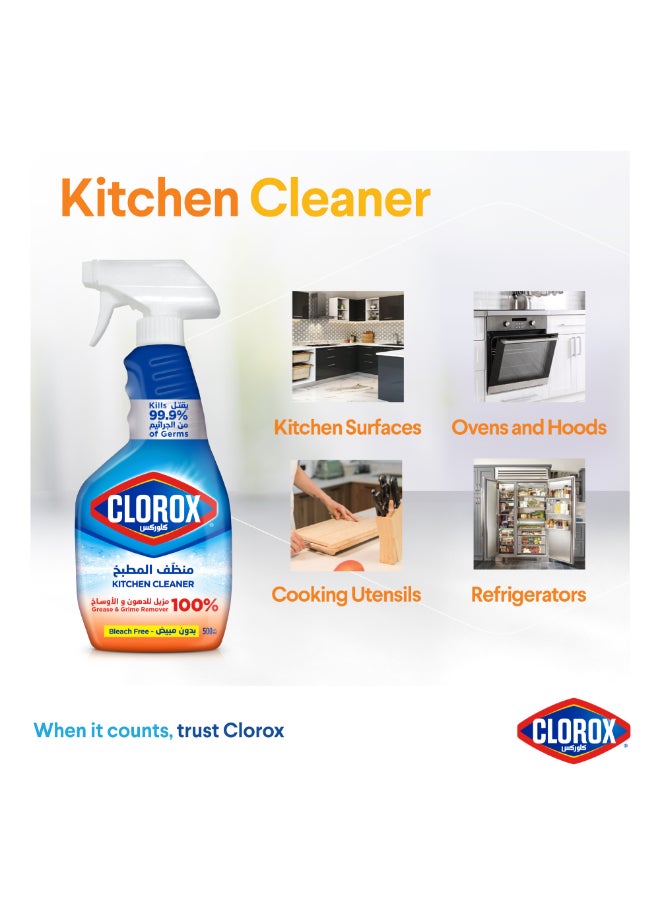 Clorox - Kitchen Spray Cleaner 500ml - Image 1