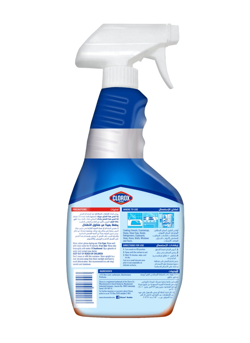 Clorox - Kitchen Spray Cleaner 500ml - Image 1