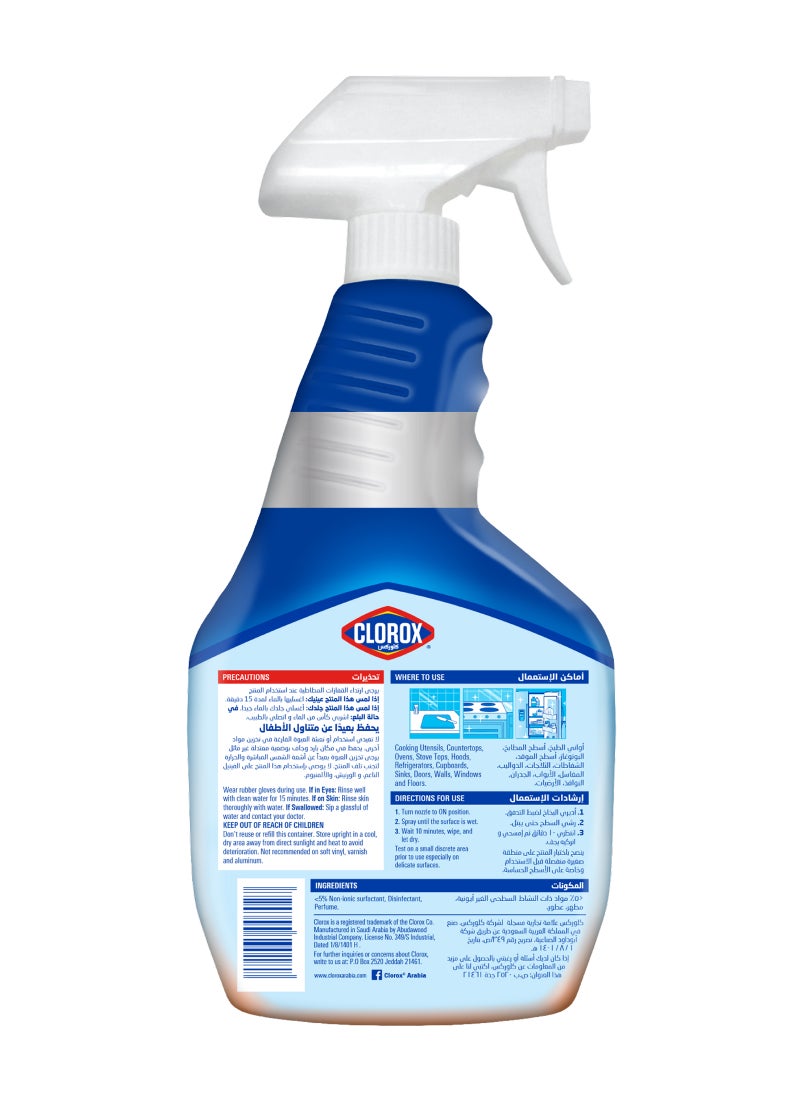 كلوركس منظف بخاخ المطبخ خالي من المبيضات - Image 2