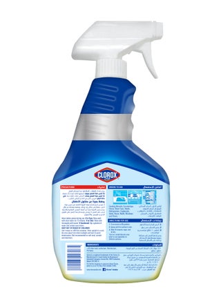 Kitchen Spray Cleaner Lemon 750ml - view 2
