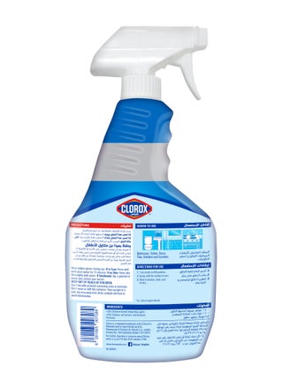 Multipurpose Spray Cleaner 750ml - view 2