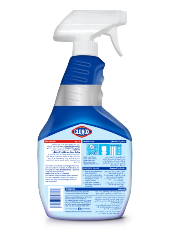 Mold And Mildew Remover 750ml - pnsku/N11376590A/45/_/1720383205/75e23c6f-e2f8-4dbe-910c-ebd6aa6f766d