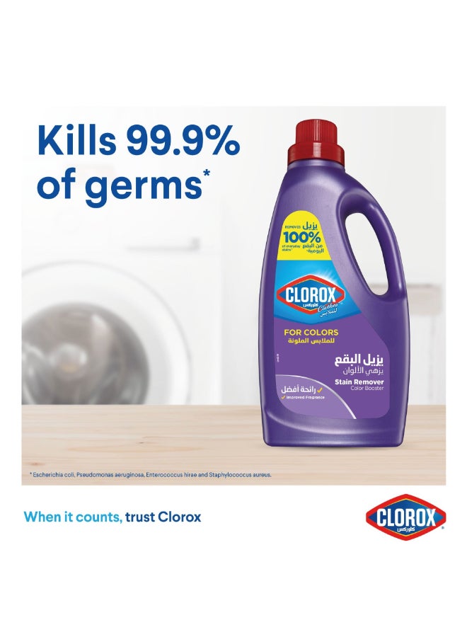 Clorox Liquid Stain Remover And Color Booster For Colored Clothes Purple 1.8Liters  - Image 3