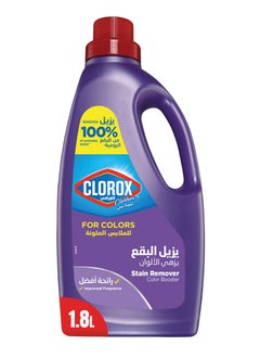 كلوركس مزيل بقع ومثبت ألوان للملابس 1.8لترات  - Image 1