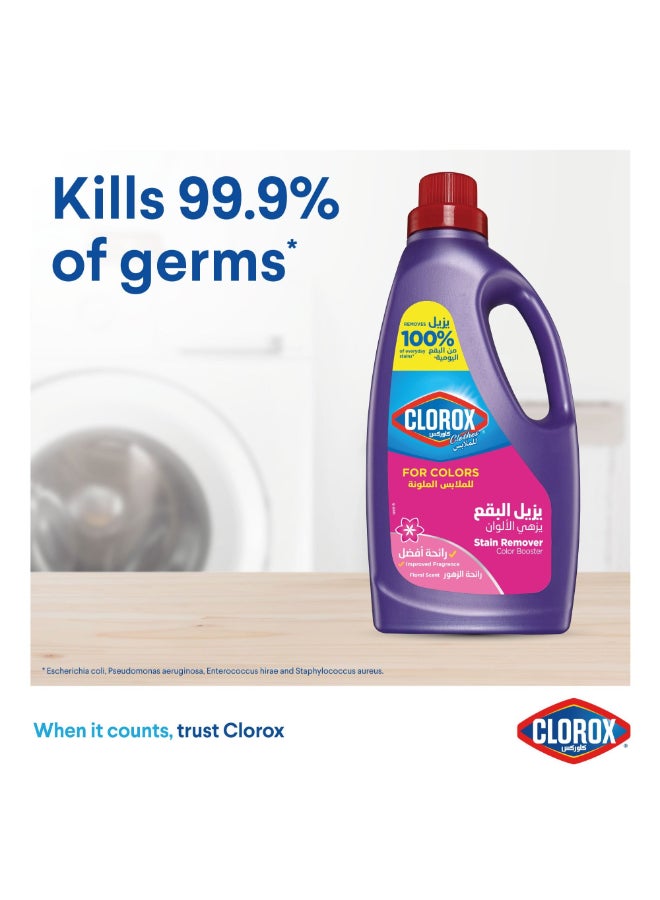 Clorox Liquid Stain Remover And Color Booster Floral Scent purple 1.8Liters  - Image 3