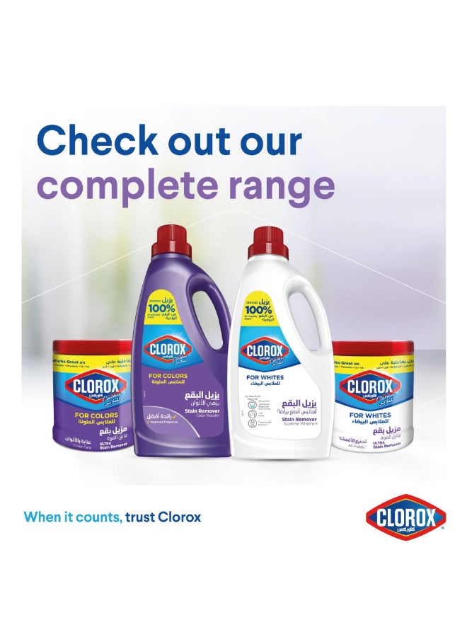Clorox Liquid Stain Remover And Color Booster Floral Scent purple 1.8Liters  - Image 4