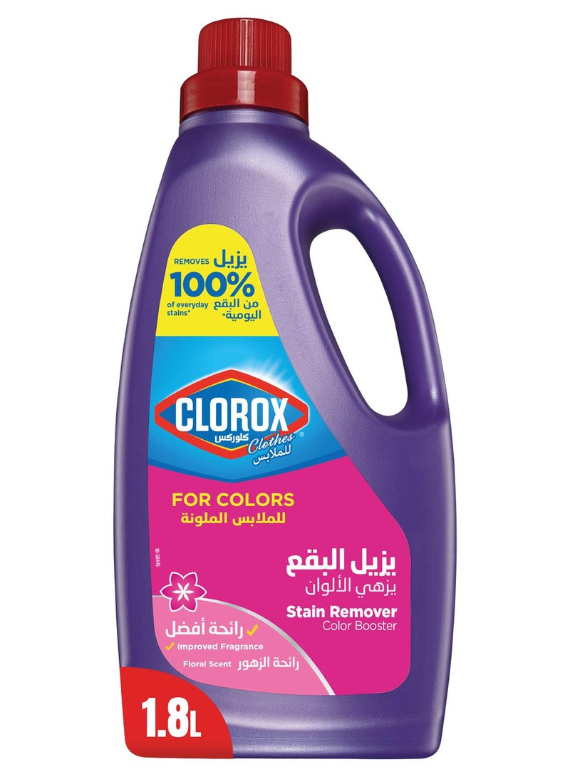 كلوركس مزيل للبقع ومعزز للألوان برائحة الزهور أرجواني 1.8لترات - Image 1