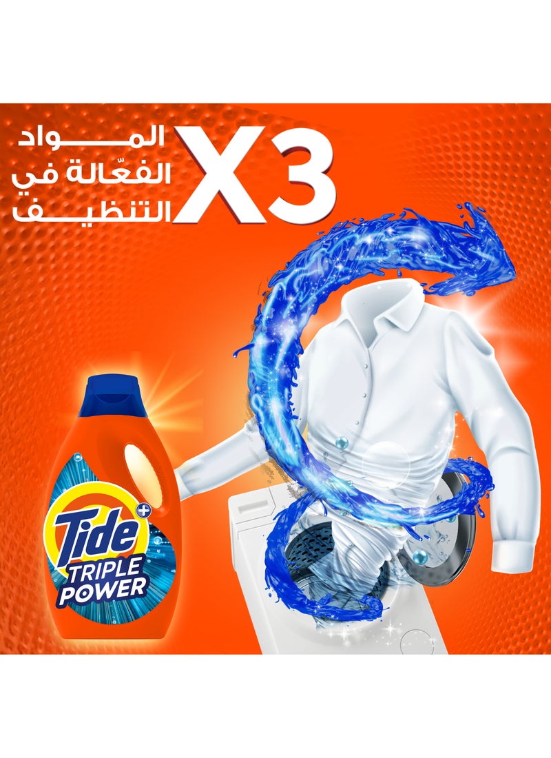 Clean And Fresh Liquid Laundry Detergent Gel 1.8Liters
