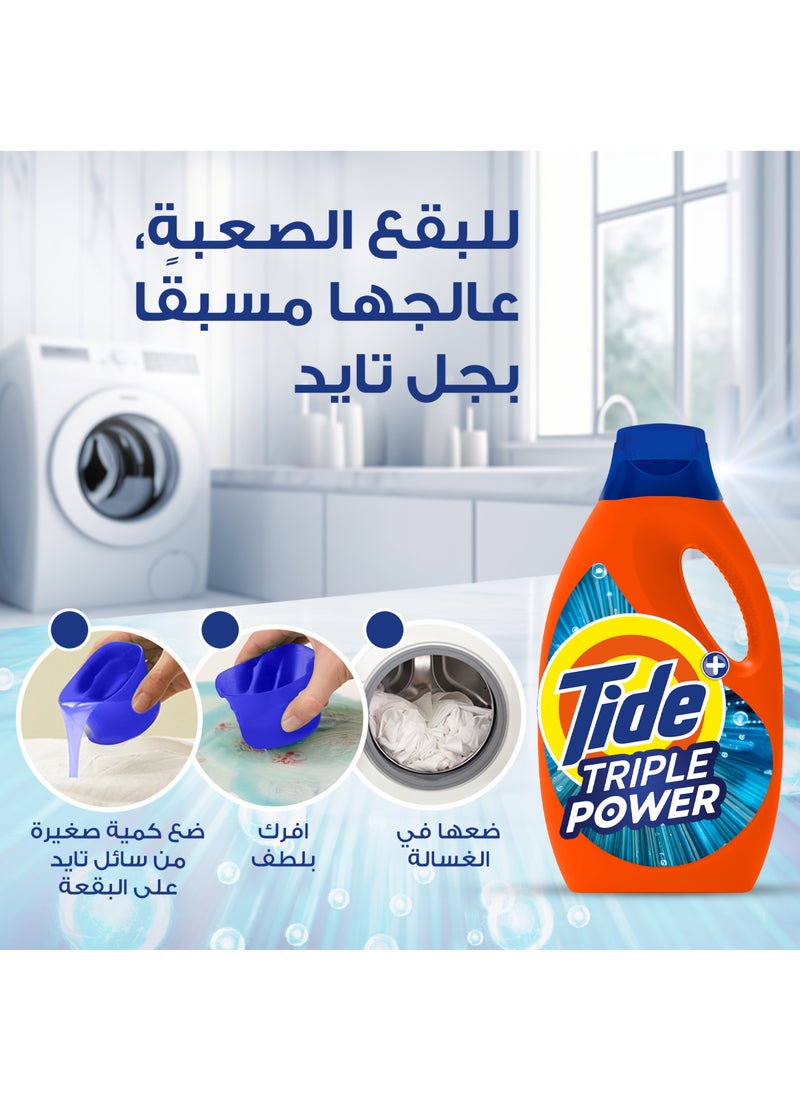 Clean And Fresh Liquid Laundry Detergent Gel 1.8Liters