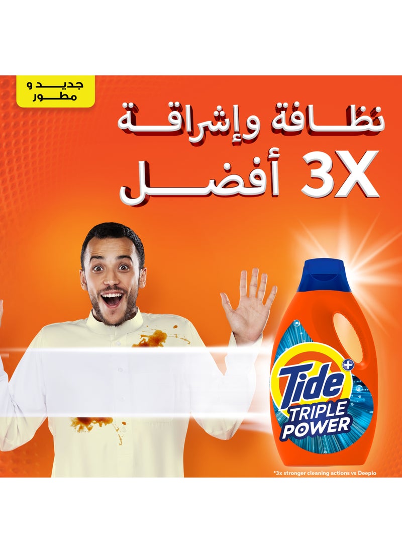 Tide Triple Power Original Liquid Detergent 1.8Liters - Image 2