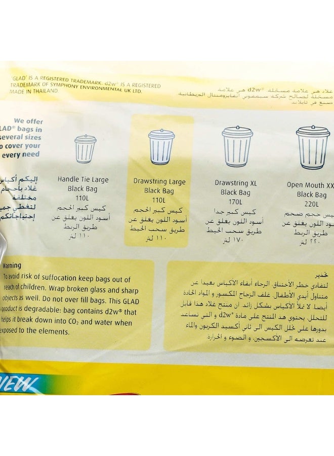 غلاد - كيس قمامة برباط مكون من 20 قطعة - Image 1