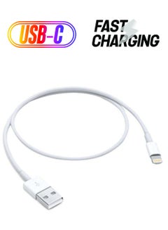 Lightning to USB Cable (0.5 m) White