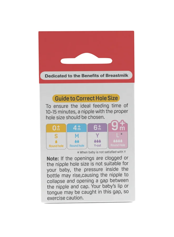 بيجون Flexible Slim Neck Nipple 9+ Month