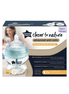 tommee tippee Pack Of 2 Advanced Anti-Colic Baby Bottles, Slow-Flow Unique Venting System 0 Months+ 150 ml Clear  - Image 3