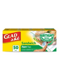 غلاد أكياس بسحاب لحفظ الساندويتشات عدد 50  - Image 1