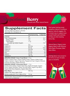 Amazing Grass Superfood Berry 240 gram  - Image 3