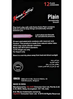 12-Piece Plain Condoms - pnsku/N11648005A/45/_/1727097872/a22a06b4-e098-495b-b19b-6730cf4e345d