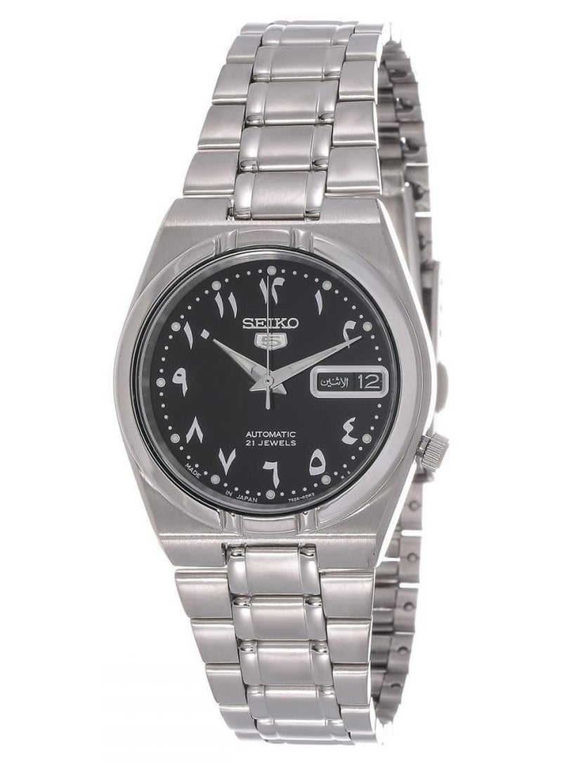 سيكو ساعة يد دائرية الشكل بعقارب وسوار من الستانلس ستيل مقاس 35 مم - لون فضي - طراز SNK063J5 للرجال - Image 1