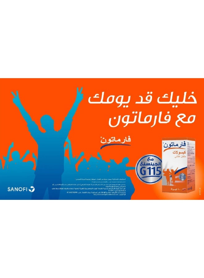 Pharmaton - Multivitamins 100 Capsules - Image 1