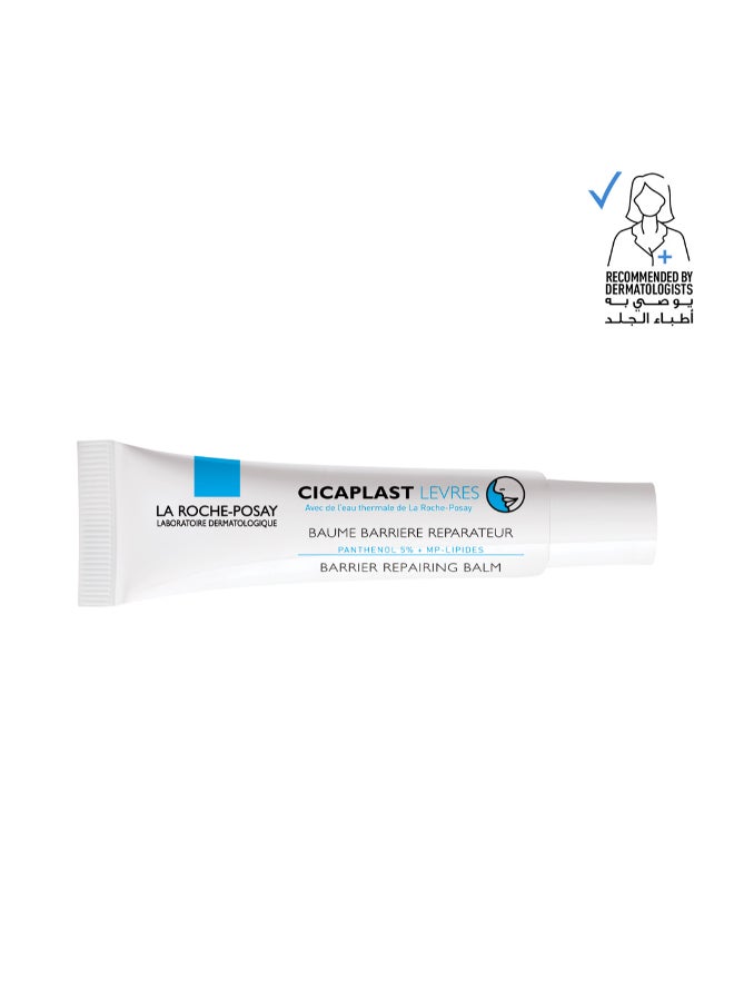 لاروش بوزيه سيكابلاست ليفر مرطب للشفاه الجافة 7.5ملليلتر - Image 1