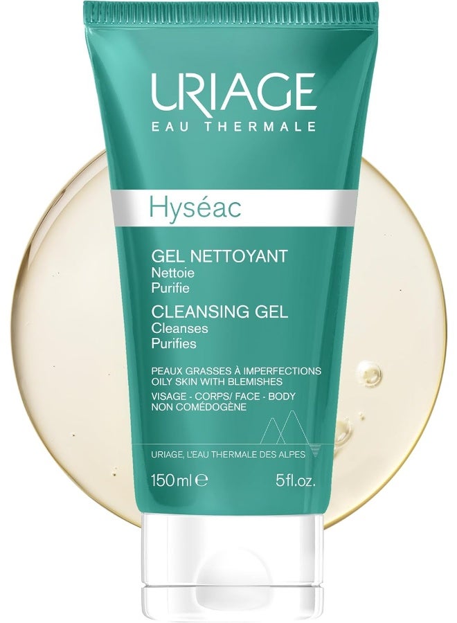 يورياج - جل منظف Hyseac 150ملليلتر - Image 1