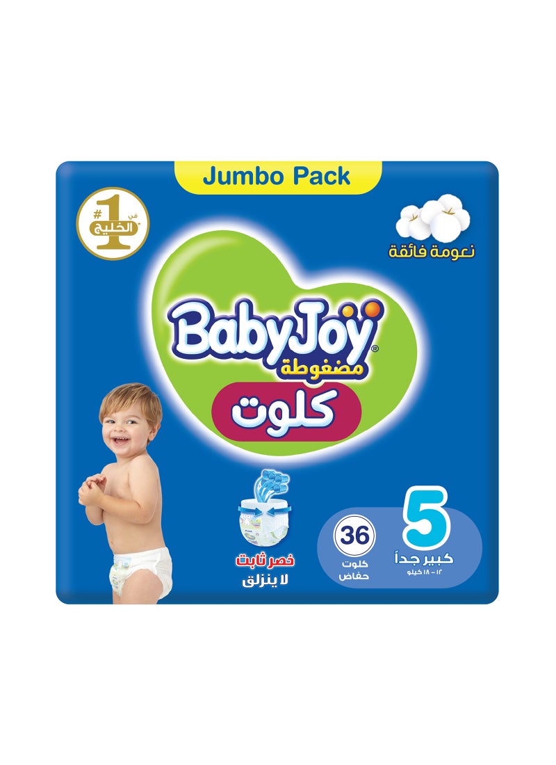 بيبي جوي حفاضات كلوت، مقاس 5 كبير جداً، لوزن 12 إلى 18 كجم، عبوة جامبو من 36 حفاضة - Image 1