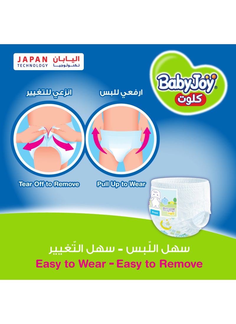 BabyJoy Compressed Culotte Pants Diaper, Size 5, Junior, 12-18 Kg, Jumbo Pack, 36 Diapers - Image 5