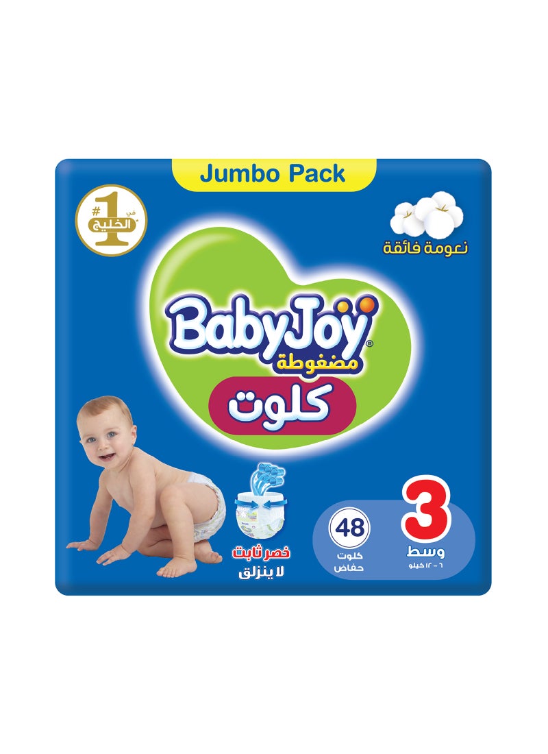بيبي جوي حفاضات كلوت مقاس 3 متوسد، وزن 6-12 كجم، عبوة جامبو، 48 حفاض - Image 1