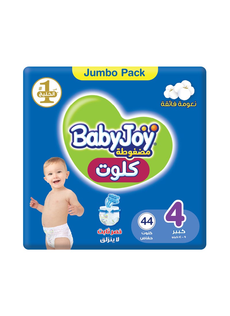 بيبي جوي حفاضات كلوت مقاس 4 كبير للأطفال بوزن 9 حتى 14 كجم في عبوة جامبو من 44 حفاض - Image 1