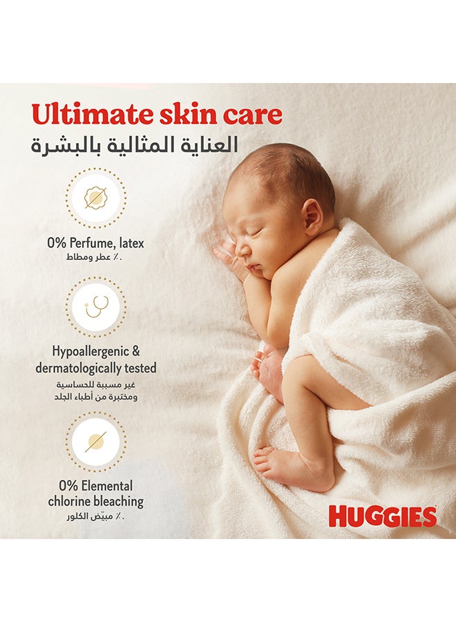 Huggies - Extra Care Newborn, Size 2, 4 - 6 kg, Carry Pack, 21 Diapers - Image 1