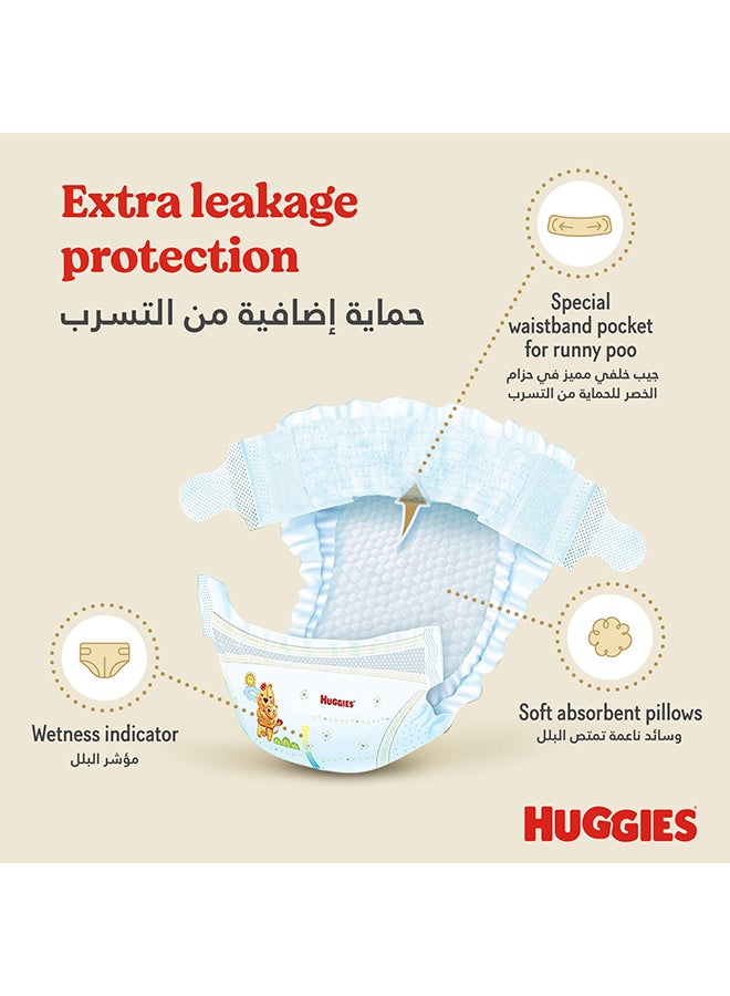 Huggies - Extra Care Newborn, Size 2, 4 - 6 kg, Carry Pack, 21 Diapers - Image 1