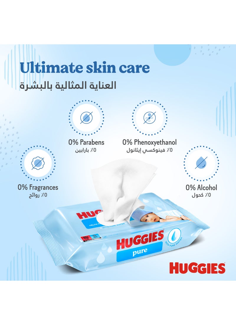 هجيز مناديل مبللة طبيعية للأطفال عدد 56 - Image 2