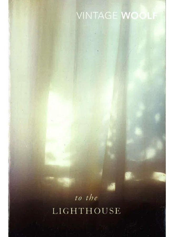 إلى المنارة - Image 1