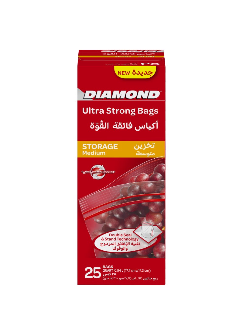 دايموند أكياس تخزين بسحاب 25  - Image 1