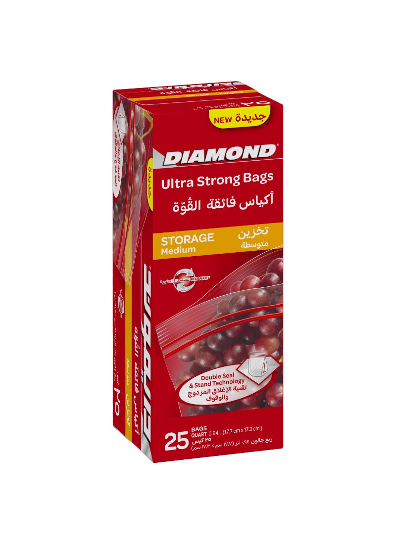 دايموند أكياس تخزين بسحاب 25  - Image 2