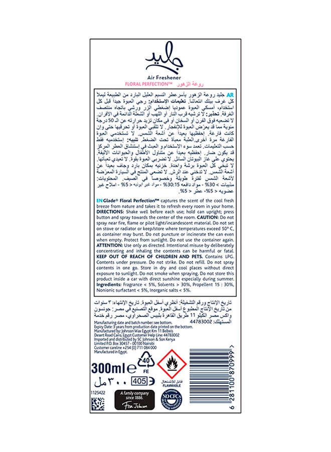 Glade Air Freshener Spray Floral Perfection 300ml  - Image 2
