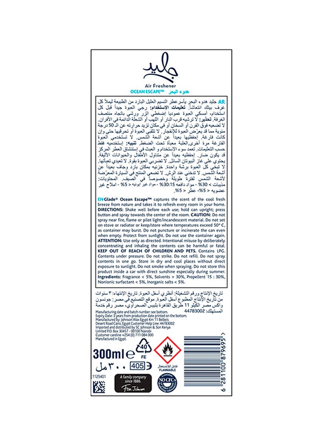 Glade Air Freshener Spray Ocean Escape 300ml - Image 2