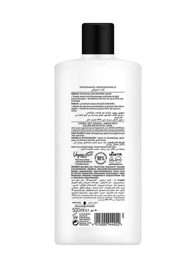 Repair Conditioner for Dry & Damaged Hair Keratin -Primer 500ml - pnsku/N12172692A/45/_/1698779941/63a43c9b-a049-45b7-ad2c-0fb9ac00cb64