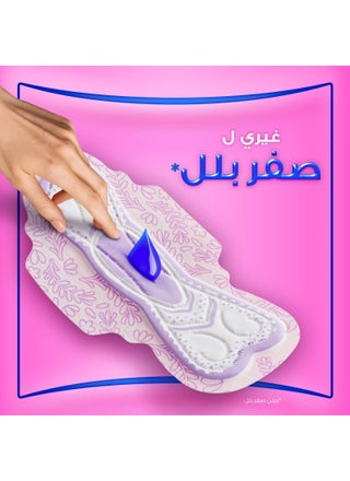 فوط صحية بنعومة القطن ماكسي سميكة بحجم كبير وبأجنحة، 30 قطعة 30 Pads - view 3