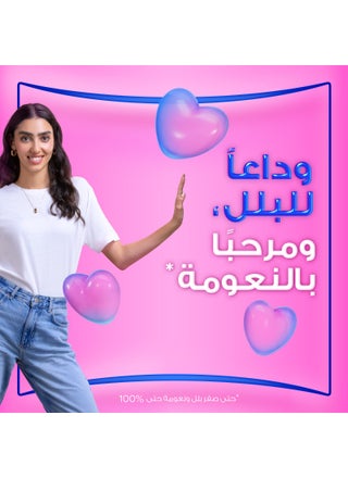 فوط صحية بنعومة القطن ماكسي سميكة بحجم كبير وبأجنحة، 30 قطعة 30 Pads - view 2