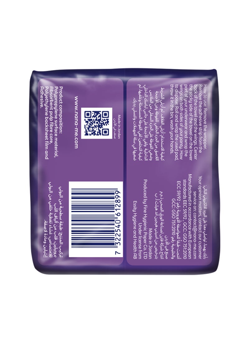 Nana Goodnight Maxi Thick Extra Long Pads, 7 Pieces - Image 3