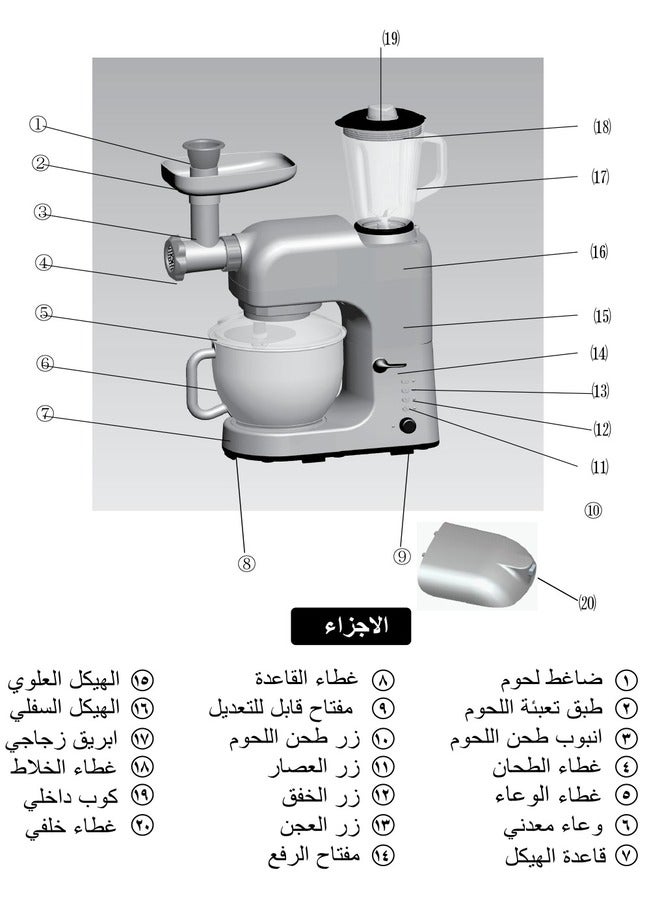 دوسيل خلاط ستاند مع مطحنة لحوم DOSFP0020182 أحمر/أبيض  - Image 5