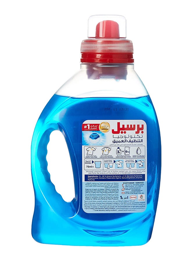 Persil Power Gel Liquid Laundry Detergent With Deep Clean Technologyfor Top Loading Washing Machines Blue 1Liters - Image 2