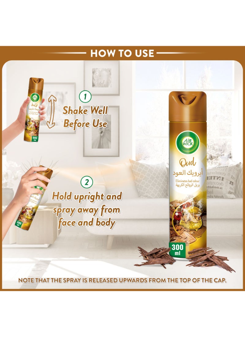 أير ويك بخاخ العود - Image 5