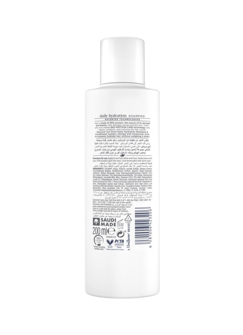 دوف شامبو العناية اليومية المغذي للشعر الجاف 200 مل 190ملليلتر - Image 2