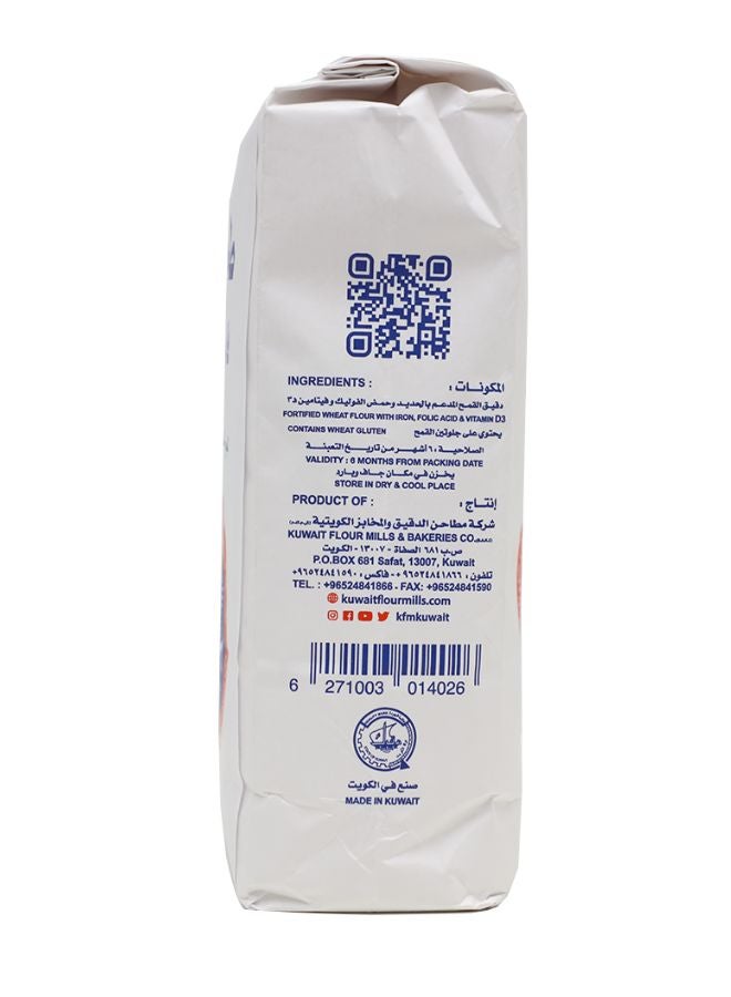 Patent Patent Flour 5kg  - Image 3