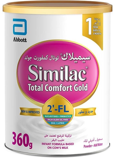 Total Comfort Gold 2'-FL Baby Formula 1 From Birth To 6 months 360grams