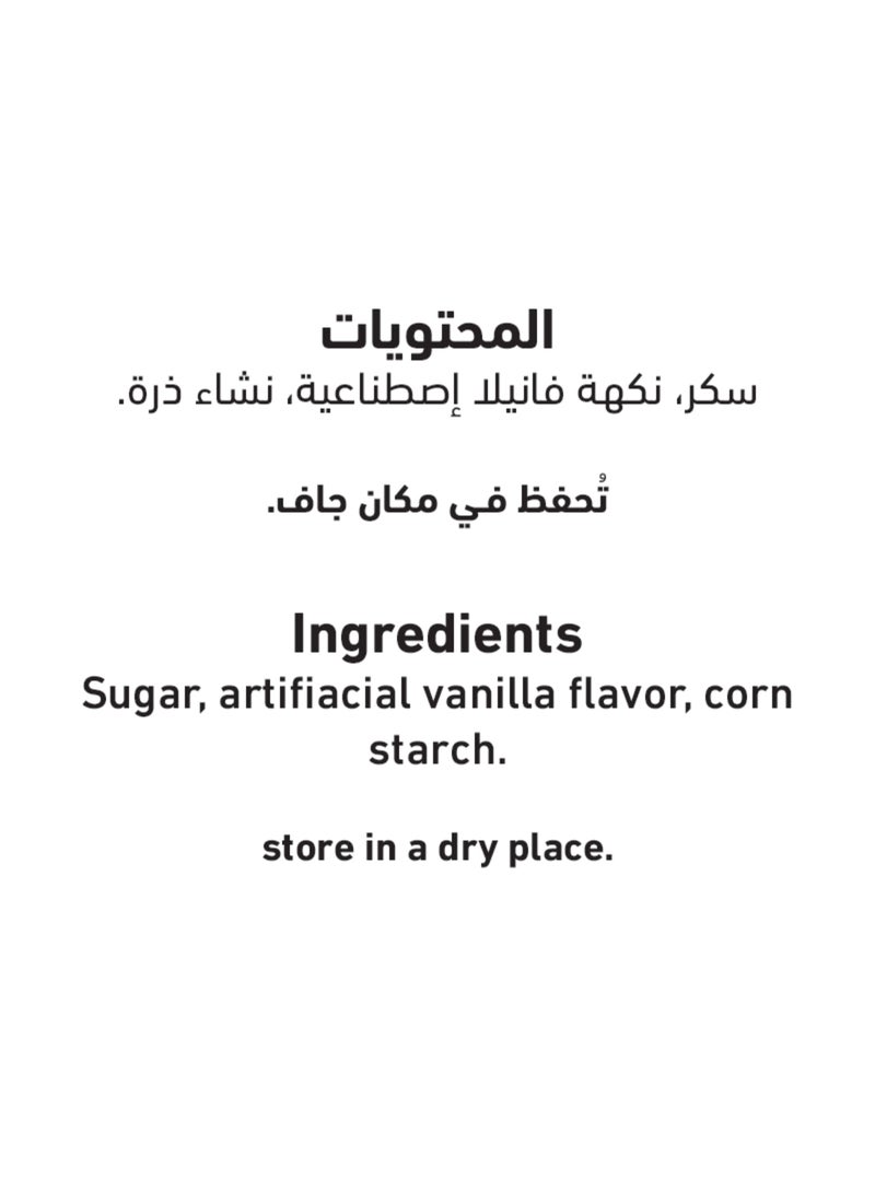 العلالي مسحوق الفانيلا 15جرام - Image 4